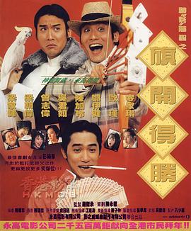 出轨的味道2