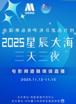 出轨的味道2